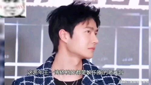 娱乐吃瓜酱泰娱的瓜,明星幕后那些事儿