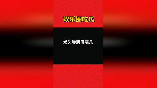 娱乐爆料吃瓜八卦图,吃瓜图鉴，揭秘明星幕后故事
